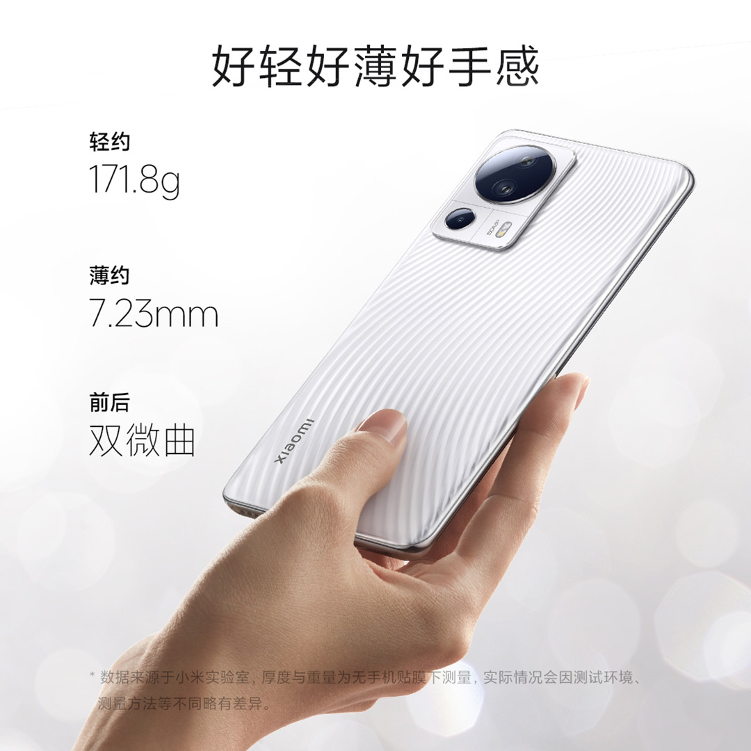 Xiaomi Civi 2 冰冰蓝 8GB+128GB - 图片 2